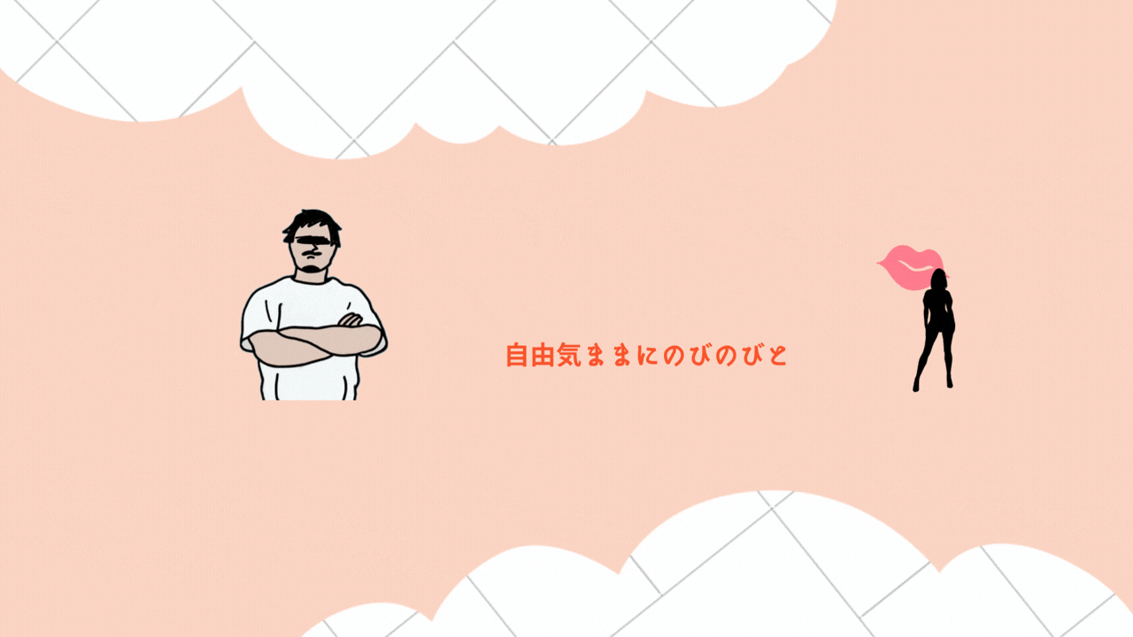 のびのびブログ